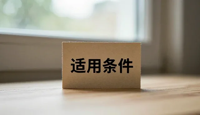 商贸企业如何通过定制礼品套装提升供应链效率